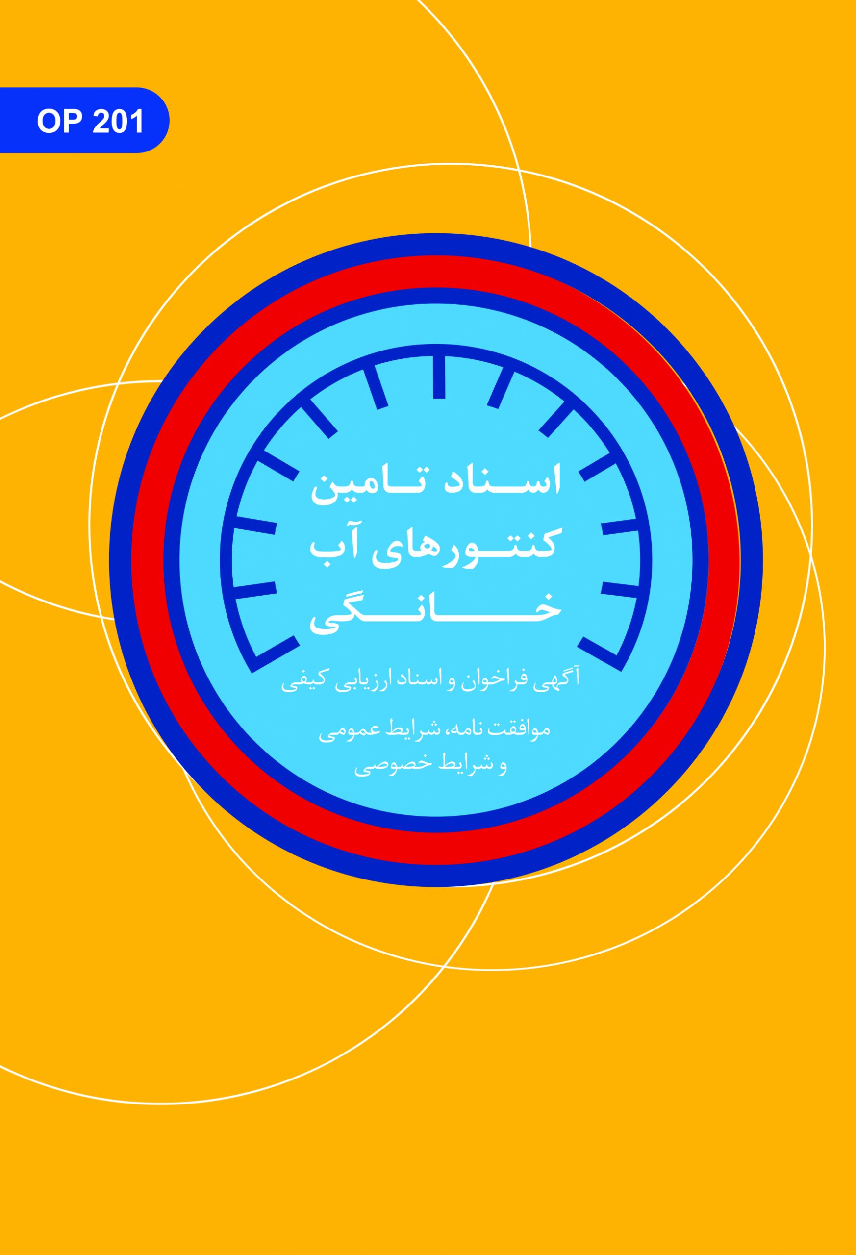 تصویری ندارد